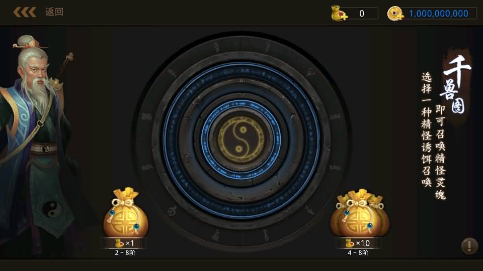 经典回合手游【某道-斩神超变版】最新整理Win系服务端+安卓+充值后台+详细搭建教程