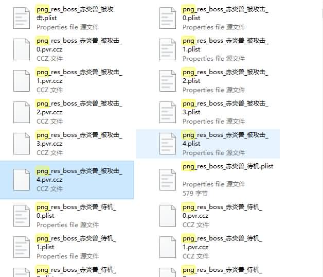 回合制页游【龙将源码】服务端+客户端+美术资源+说明文档 2 202506060248346