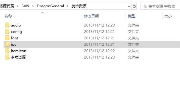 回合制页游【龙将源码】服务端+客户端+美术资源+说明文档 4 2025060602483523