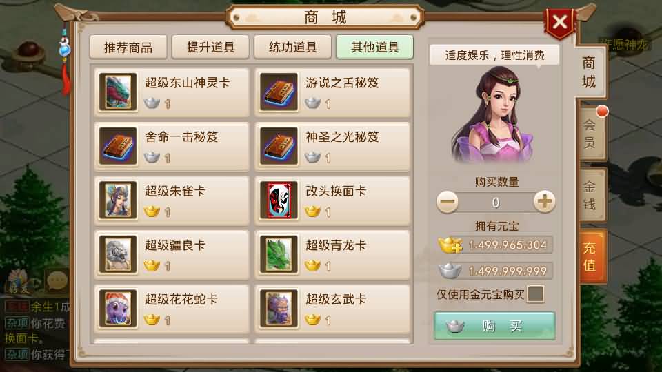 经典回合手游【某道-龙珠4.0】最新整理Win系服务端+安卓+运营后台+详细搭建教程
