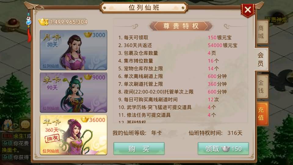 经典回合手游【某道-龙珠4.0】最新整理Win系服务端+安卓+运营后台+详细搭建教程