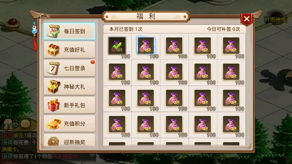 经典回合手游【某道-龙珠4.0】最新整理Win系服务端+安卓+运营后台+详细搭建教程