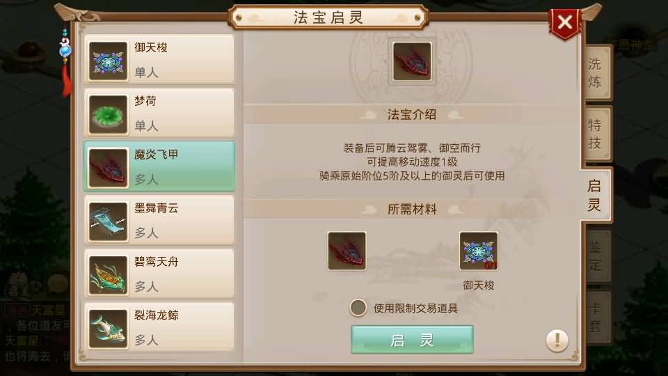 经典回合手游【某道-龙珠4.0】最新整理Win系服务端+安卓+运营后台+详细搭建教程