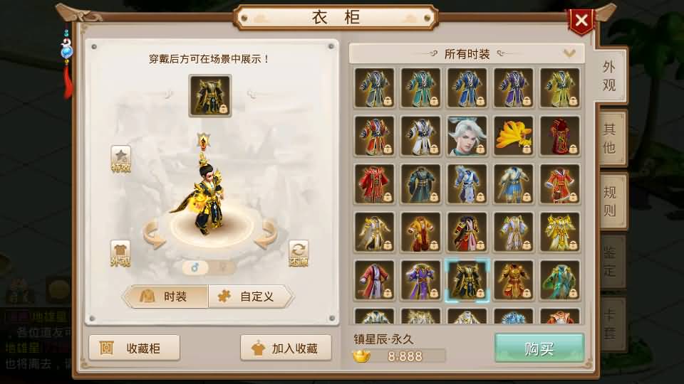 经典回合手游【某道-龙珠4.0】最新整理Win系服务端+安卓+运营后台+详细搭建教程
