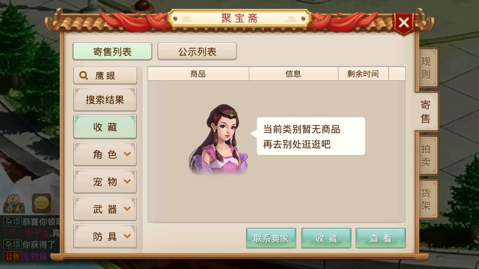 经典回合手游【某道-龙珠4.0】最新整理Win系服务端+安卓+运营后台+详细搭建教程