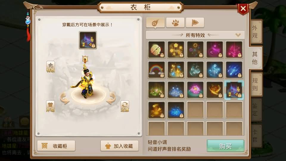 经典回合手游【某道-龙珠4.0】最新整理Win系服务端+安卓+运营后台+详细搭建教程