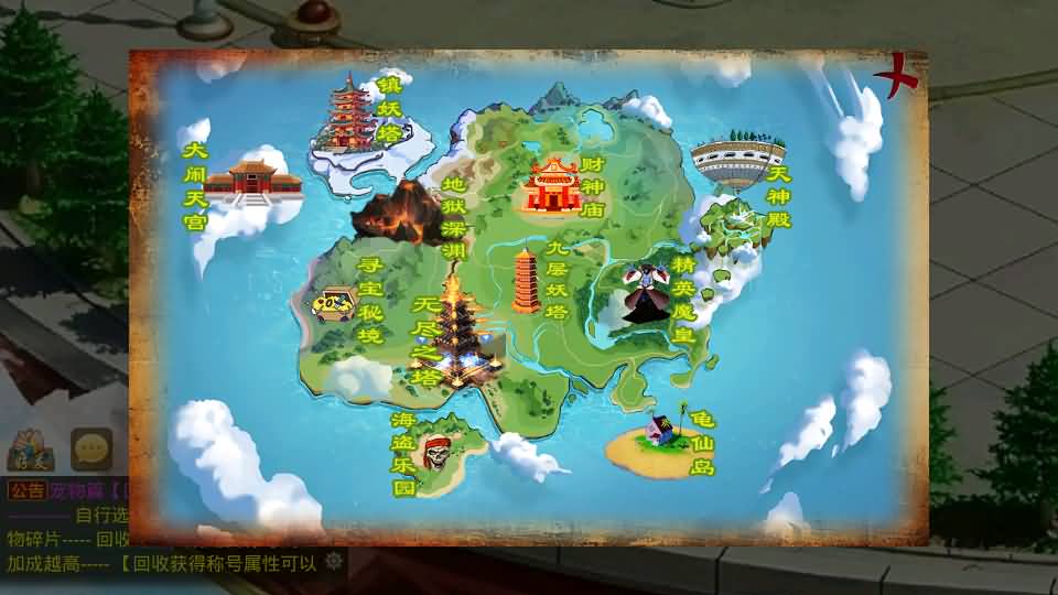 经典回合手游【某道-龙珠4.0】最新整理Win系服务端+安卓+运营后台+详细搭建教程