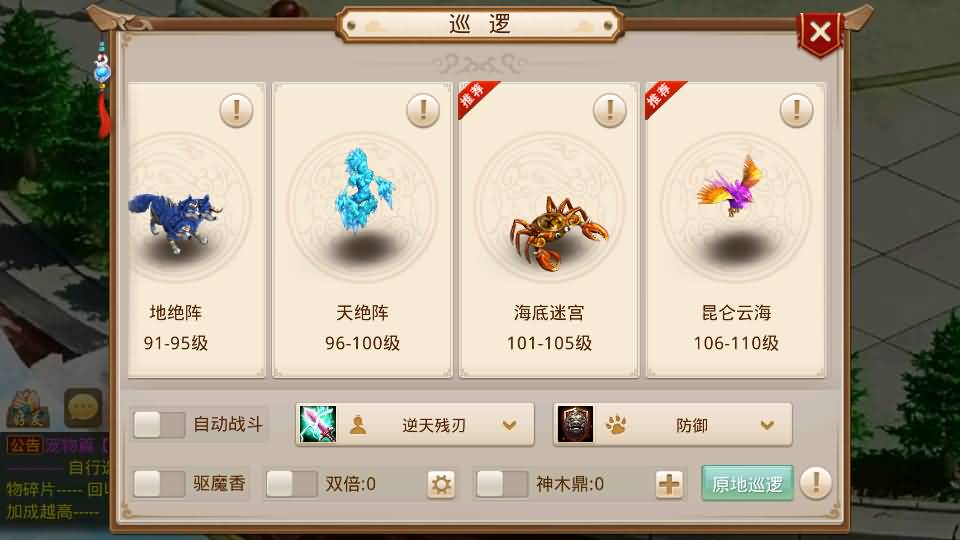 经典回合手游【某道-龙珠4.0】最新整理Win系服务端+安卓+运营后台+详细搭建教程