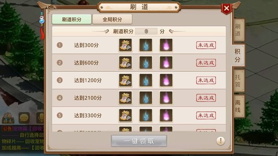 经典回合手游【某道-龙珠4.0】最新整理Win系服务端+安卓+运营后台+详细搭建教程