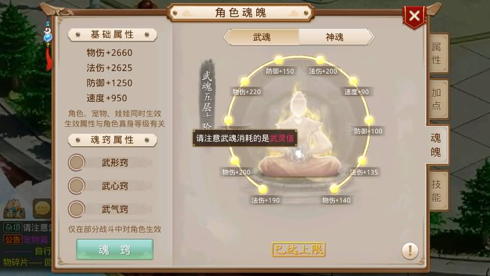 经典回合手游【某道-龙珠4.0】最新整理Win系服务端+安卓+运营后台+详细搭建教程