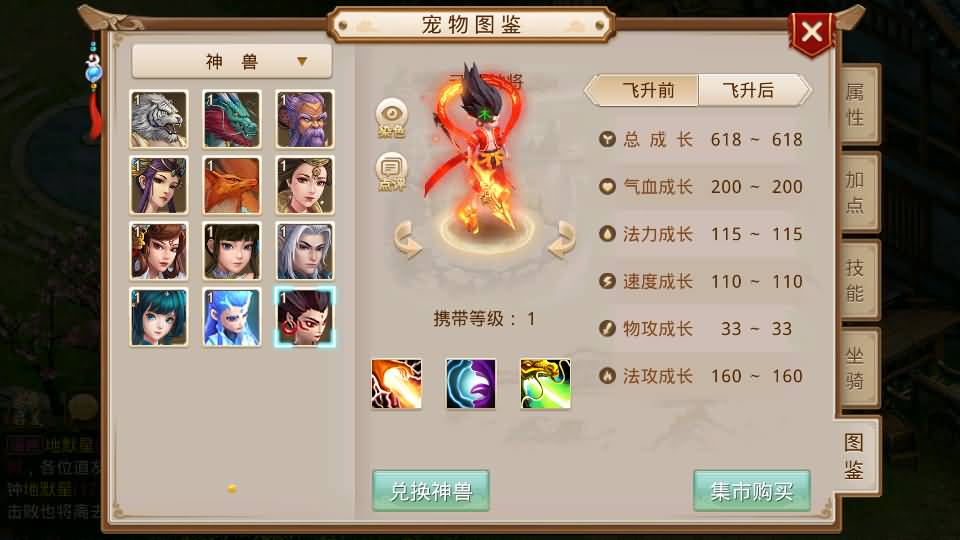 经典回合手游【某道-龙珠4.0】最新整理Win系服务端+安卓+运营后台+详细搭建教程