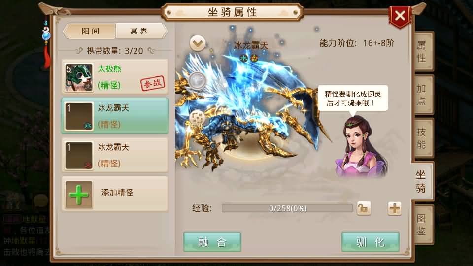 经典回合手游【某道-龙珠4.0】最新整理Win系服务端+安卓+运营后台+详细搭建教程
