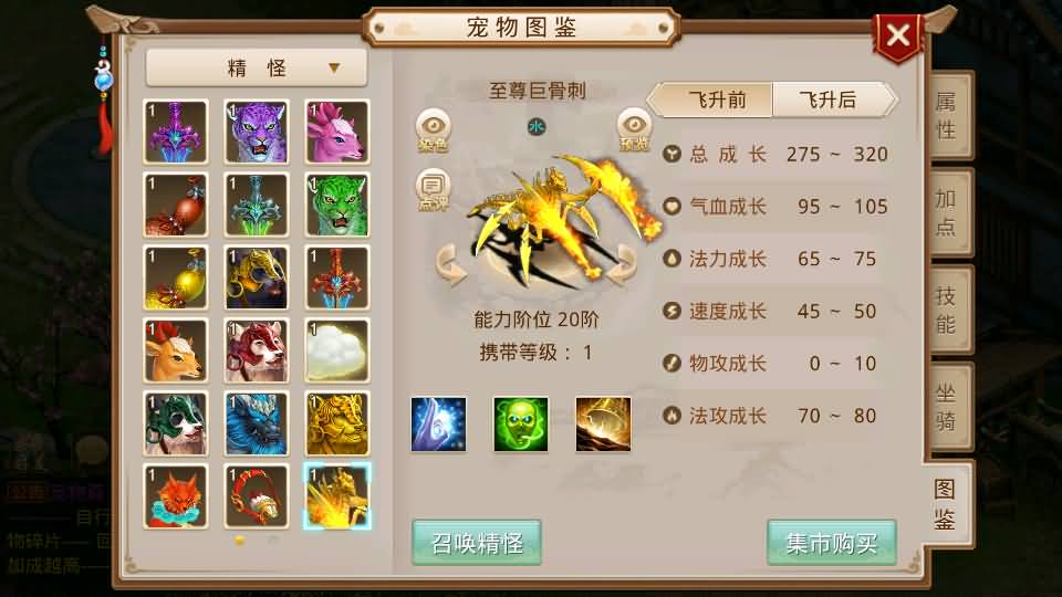 经典回合手游【某道-龙珠4.0】最新整理Win系服务端+安卓+运营后台+详细搭建教程