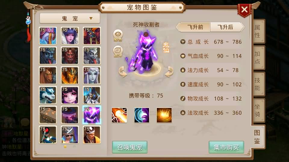 经典回合手游【某道-龙珠4.0】最新整理Win系服务端+安卓+运营后台+详细搭建教程