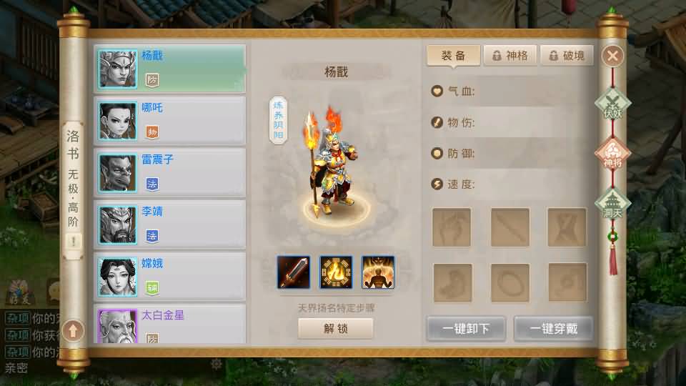 经典回合手游【某道-龙珠4.0】最新整理Win系服务端+安卓+运营后台+详细搭建教程
