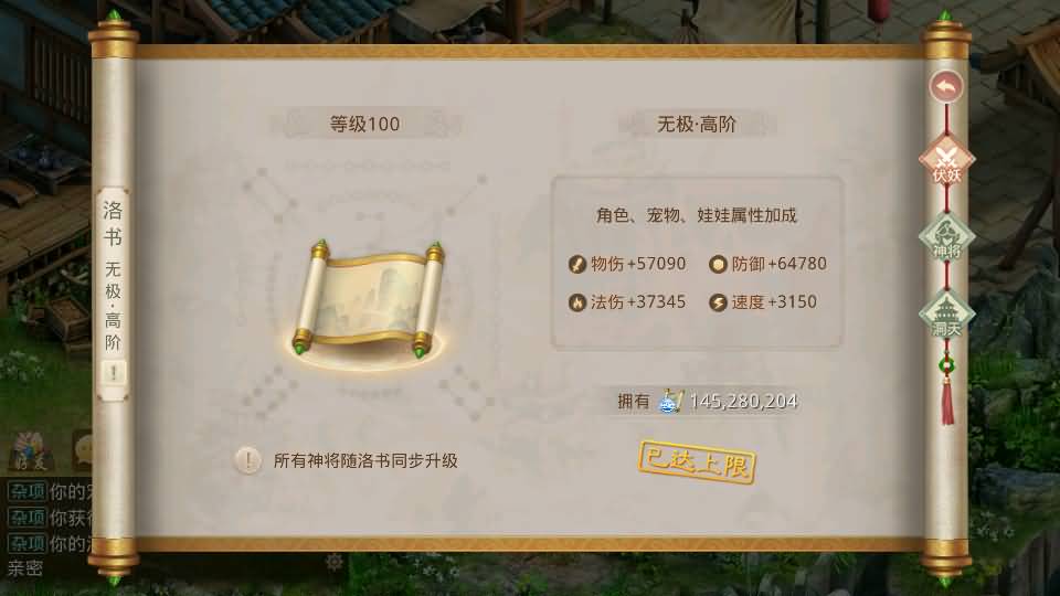 经典回合手游【某道-龙珠4.0】最新整理Win系服务端+安卓+运营后台+详细搭建教程