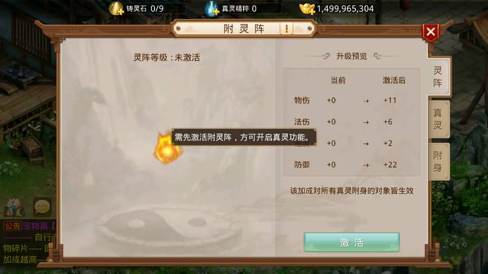 经典回合手游【某道-龙珠4.0】最新整理Win系服务端+安卓+运营后台+详细搭建教程