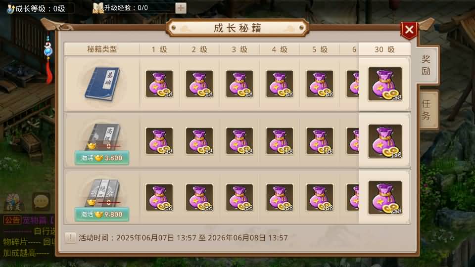 经典回合手游【某道-龙珠4.0】最新整理Win系服务端+安卓+运营后台+详细搭建教程