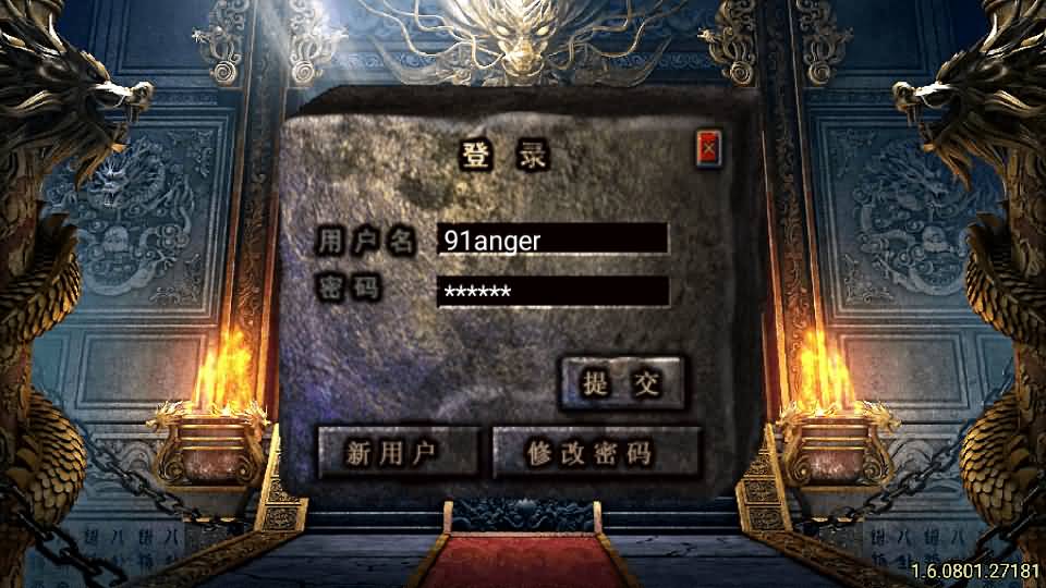 战神引擎传奇手游【洪荒大陆24大陆白猪3】最新整理WIN系特色服务端+安卓苹果双端+GM授权物品后台+详细搭建教程 44 2025060814215757