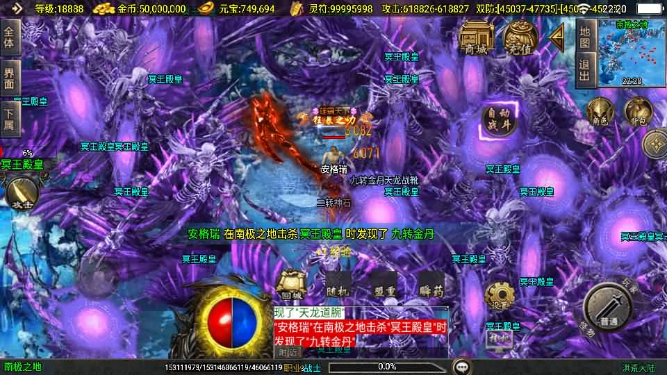 战神引擎传奇手游【洪荒大陆24大陆白猪3】最新整理WIN系特色服务端+安卓苹果双端+GM授权物品后台+详细搭建教程 63 2025060814220470