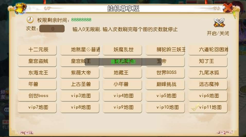 2025061715184863