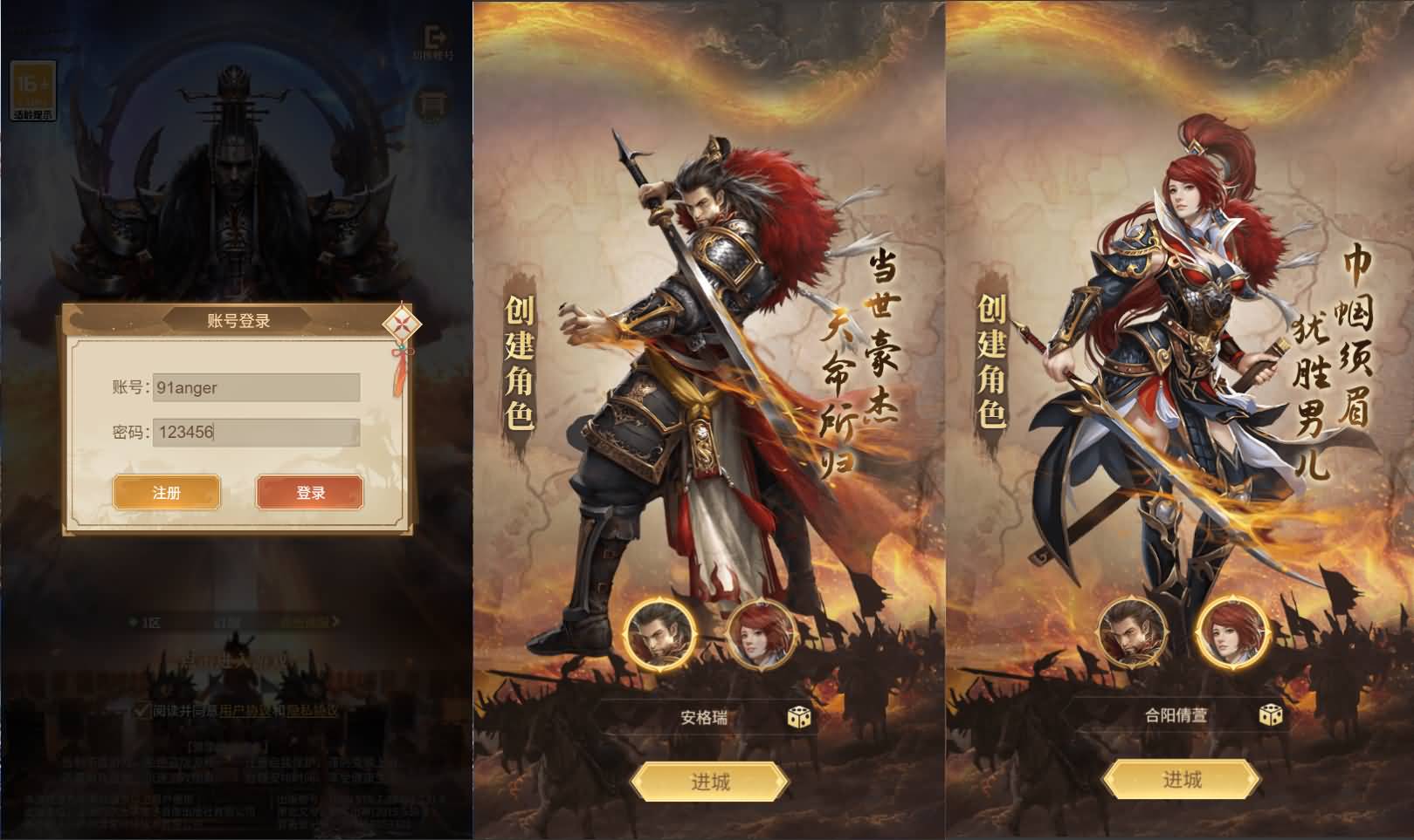 三网H5游戏【神机三国H5】最新整理单机一键即玩镜像端+Linux手工服务端+全套源码+CDK授权后台+简易安卓客户端+详细搭建教程 33 2025061904555534