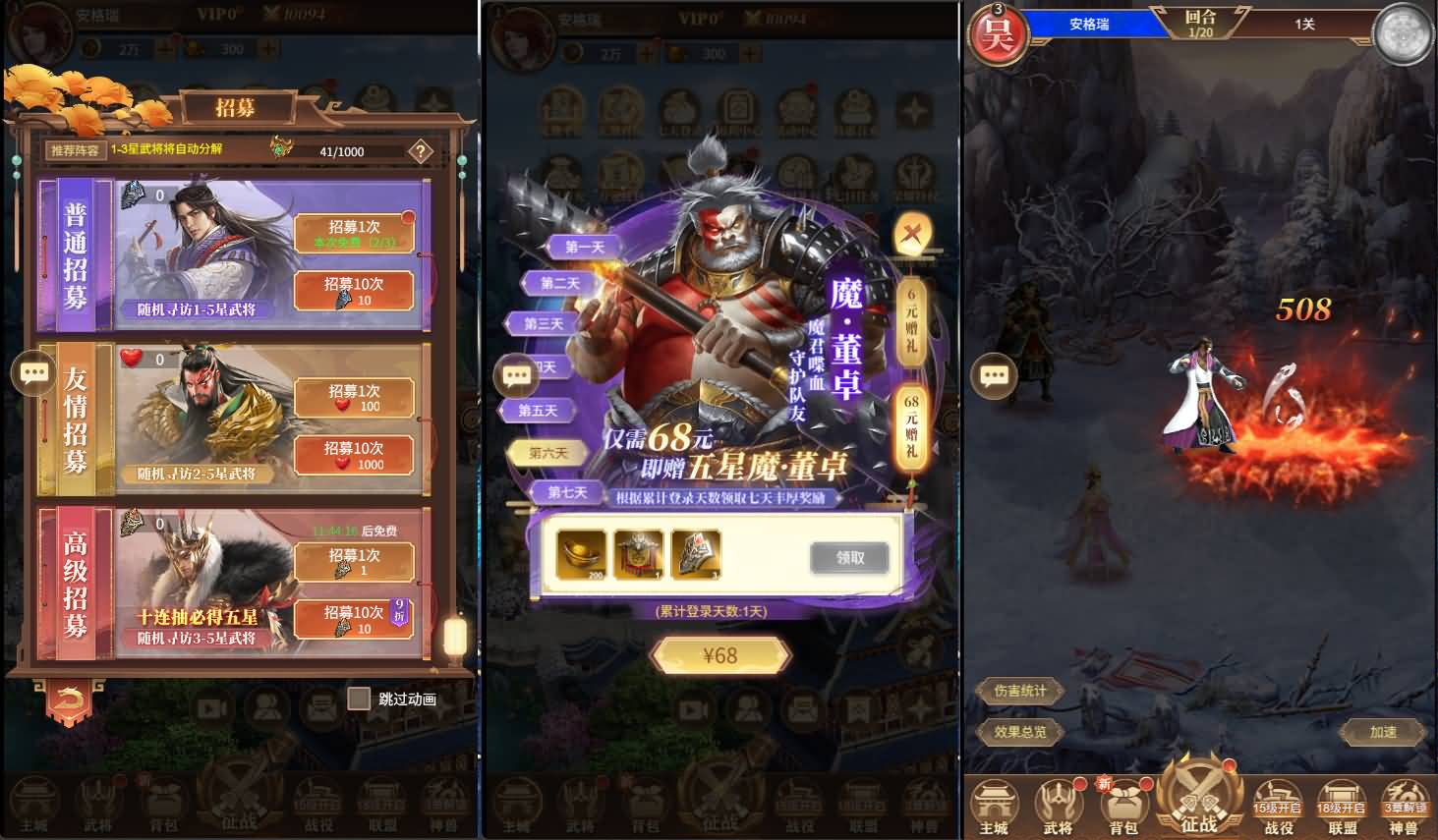三网H5游戏【神机三国H5】最新整理单机一键即玩镜像端+Linux手工服务端+全套源码+CDK授权后台+简易安卓客户端+详细搭建教程 35 2025061904555612