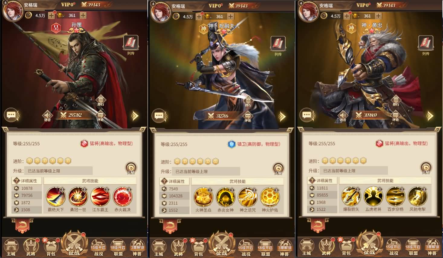 三网H5游戏【神机三国H5】最新整理单机一键即玩镜像端+Linux手工服务端+全套源码+CDK授权后台+简易安卓客户端+详细搭建教程 38 2025061904555739