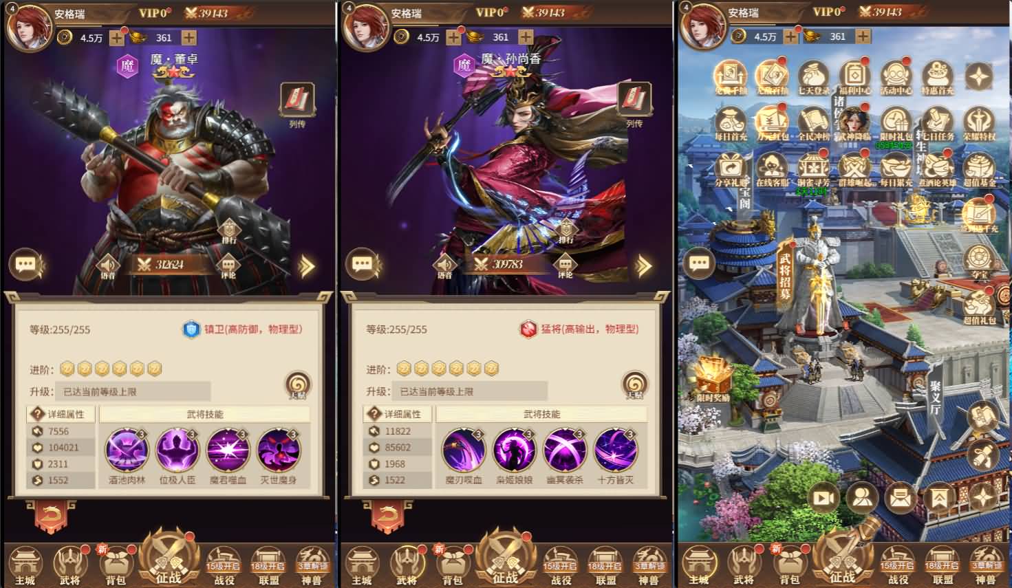 三网H5游戏【神机三国H5】最新整理单机一键即玩镜像端+Linux手工服务端+全套源码+CDK授权后台+简易安卓客户端+详细搭建教程 39 2025061904555834