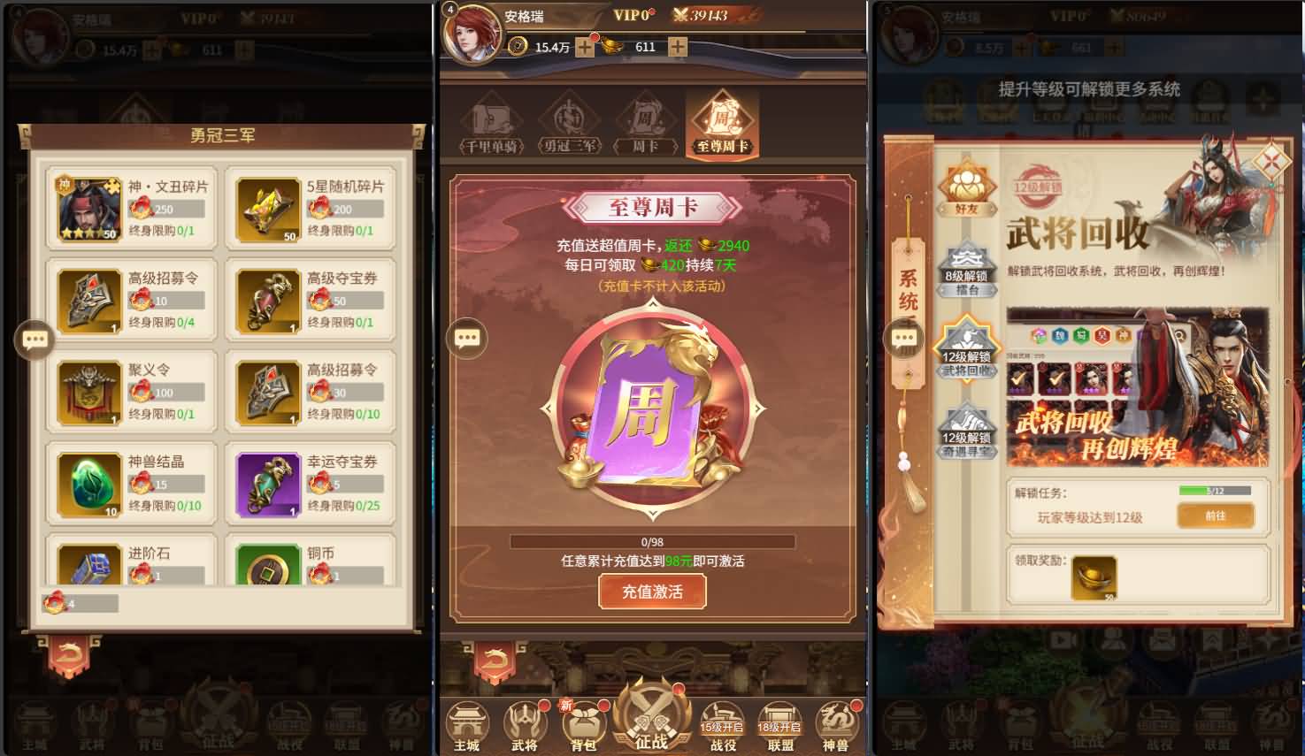 三网H5游戏【神机三国H5】最新整理单机一键即玩镜像端+Linux手工服务端+全套源码+CDK授权后台+简易安卓客户端+详细搭建教程 40 2025061904555984