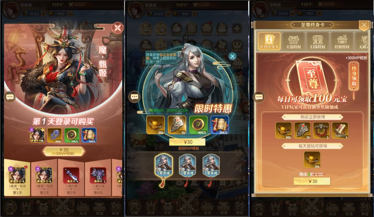 三网H5游戏【神机三国H5】最新整理单机一键即玩镜像端+Linux手工服务端+全套源码+CDK授权后台+简易安卓客户端+详细搭建教程 44 2025061904560019