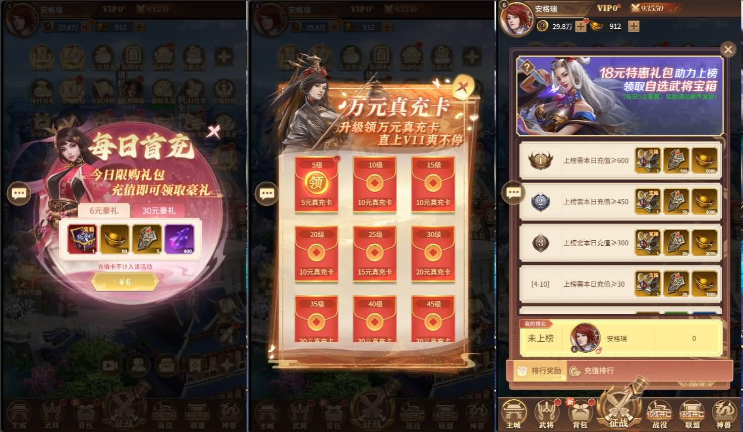 三网H5游戏【神机三国H5】最新整理单机一键即玩镜像端+Linux手工服务端+全套源码+CDK授权后台+简易安卓客户端+详细搭建教程 43 2025061904560096