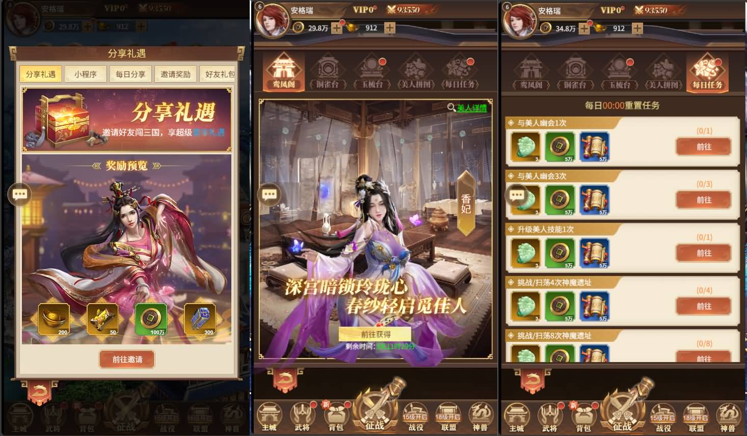 三网H5游戏【神机三国H5】最新整理单机一键即玩镜像端+Linux手工服务端+全套源码+CDK授权后台+简易安卓客户端+详细搭建教程 45 20250619045601100
