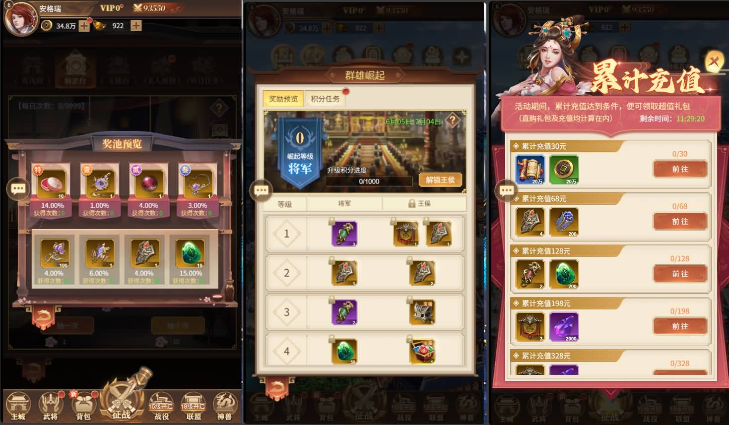 三网H5游戏【神机三国H5】最新整理单机一键即玩镜像端+Linux手工服务端+全套源码+CDK授权后台+简易安卓客户端+详细搭建教程 47 2025061904560240