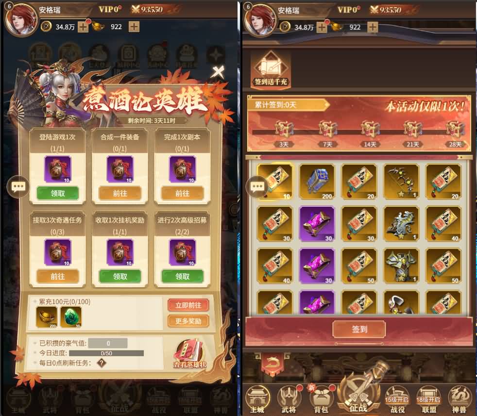 三网H5游戏【神机三国H5】最新整理单机一键即玩镜像端+Linux手工服务端+全套源码+CDK授权后台+简易安卓客户端+详细搭建教程 48 2025061904560261