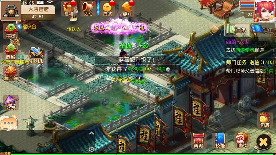 MT3换皮MH【定制梦十一挂机尊享版】最新整理单机一键即玩镜像端+Linux手工服务端+安卓苹果双端+GM后台+详细搭建教程+全套源码 43 2025061908202173