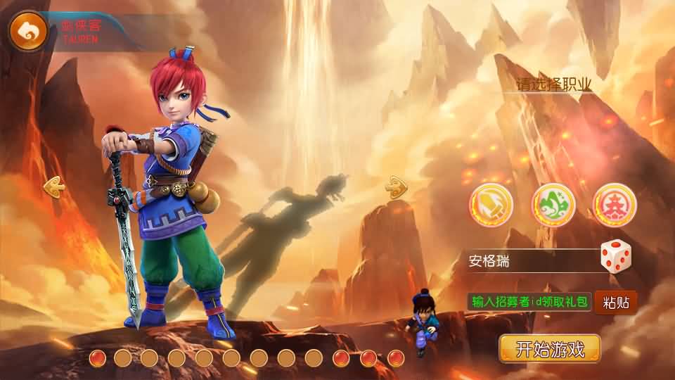 MT3换皮MH【定制梦十一挂机尊享版】最新整理单机一键即玩镜像端+Linux手工服务端+安卓苹果双端+GM后台+详细搭建教程+全套源码 42 202506190820219