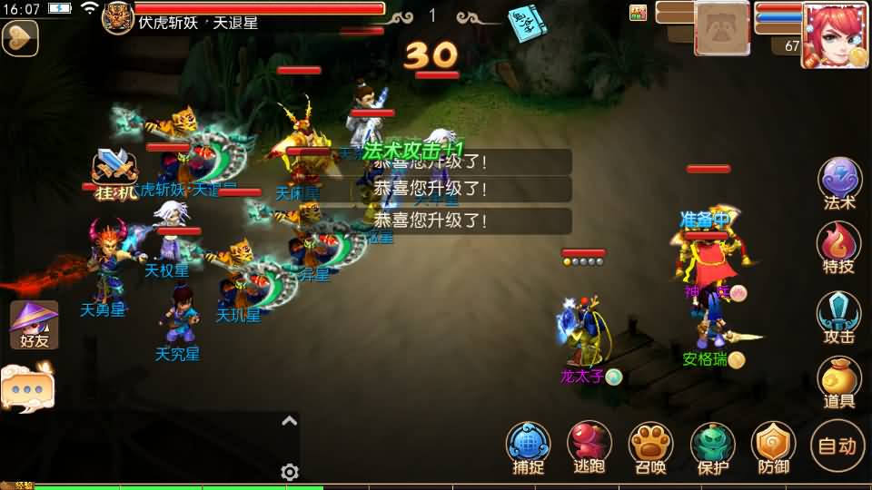MT3换皮MH【定制梦十一挂机尊享版】最新整理单机一键即玩镜像端+Linux手工服务端+安卓苹果双端+GM后台+详细搭建教程+全套源码 44 2025061908202230
