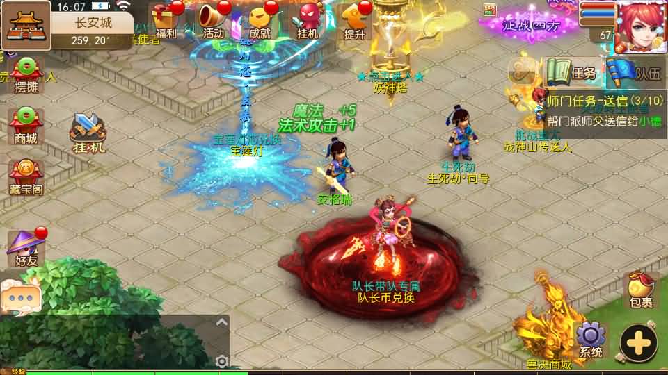 MT3换皮MH【定制梦十一挂机尊享版】最新整理单机一键即玩镜像端+Linux手工服务端+安卓苹果双端+GM后台+详细搭建教程+全套源码 45 2025061908202292