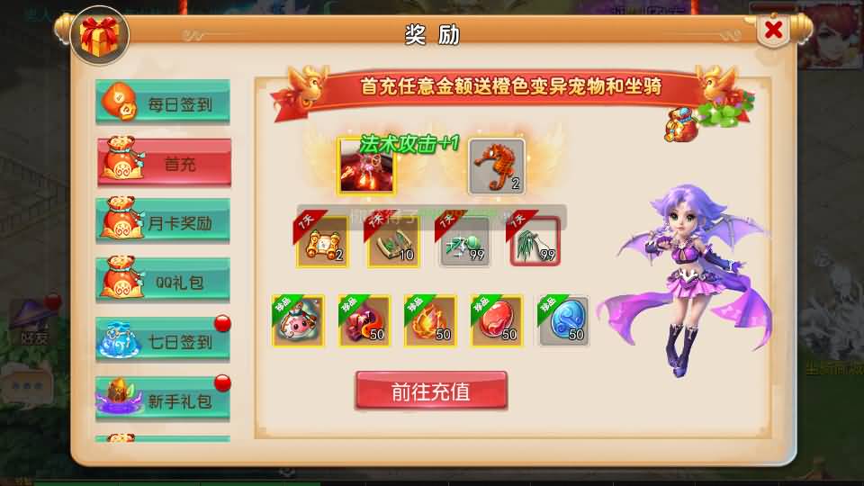 MT3换皮MH【定制梦十一挂机尊享版】最新整理单机一键即玩镜像端+Linux手工服务端+安卓苹果双端+GM后台+详细搭建教程+全套源码 48 2025061908202318
