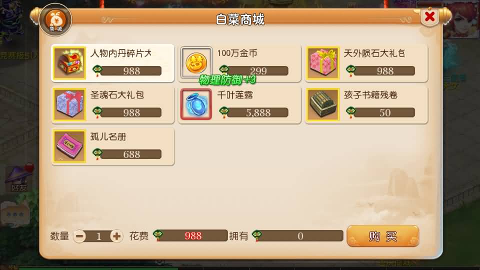 MT3换皮MH【定制梦十一挂机尊享版】最新整理单机一键即玩镜像端+Linux手工服务端+安卓苹果双端+GM后台+详细搭建教程+全套源码 46 2025061908202334