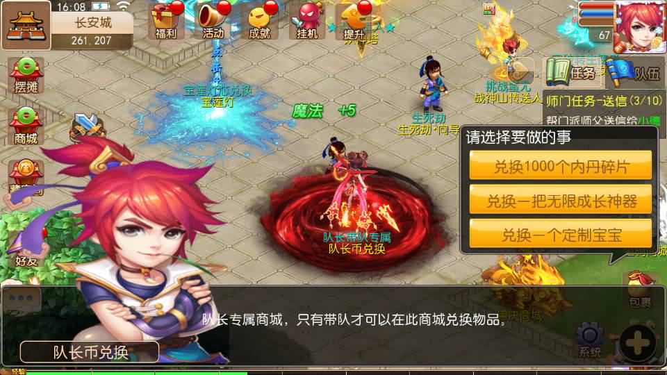 MT3换皮MH【定制梦十一挂机尊享版】最新整理单机一键即玩镜像端+Linux手工服务端+安卓苹果双端+GM后台+详细搭建教程+全套源码 47 2025061908202341