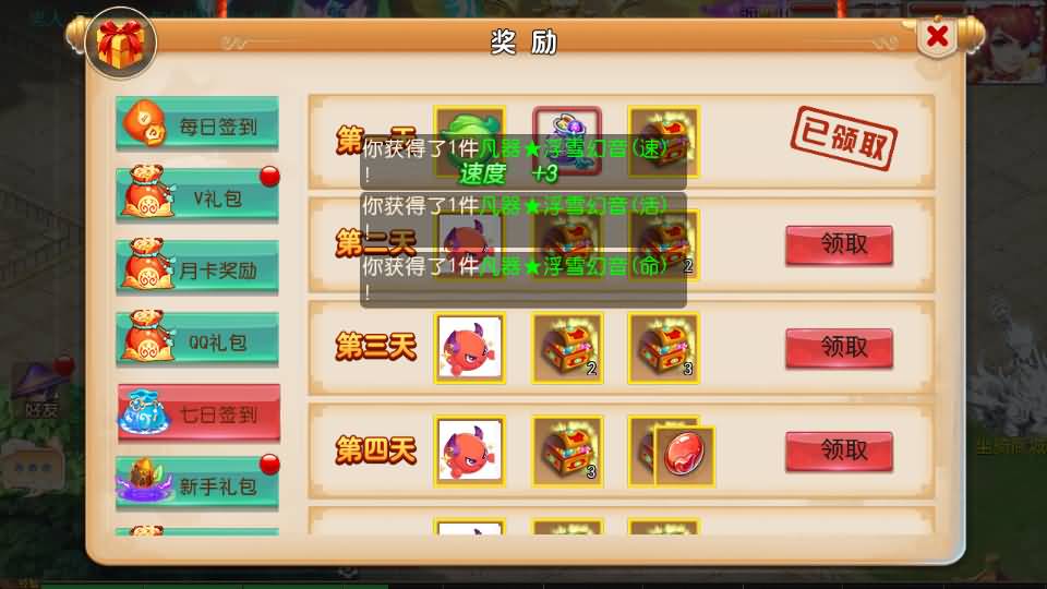 MT3换皮MH【定制梦十一挂机尊享版】最新整理单机一键即玩镜像端+Linux手工服务端+安卓苹果双端+GM后台+详细搭建教程+全套源码 49 2025061908202429