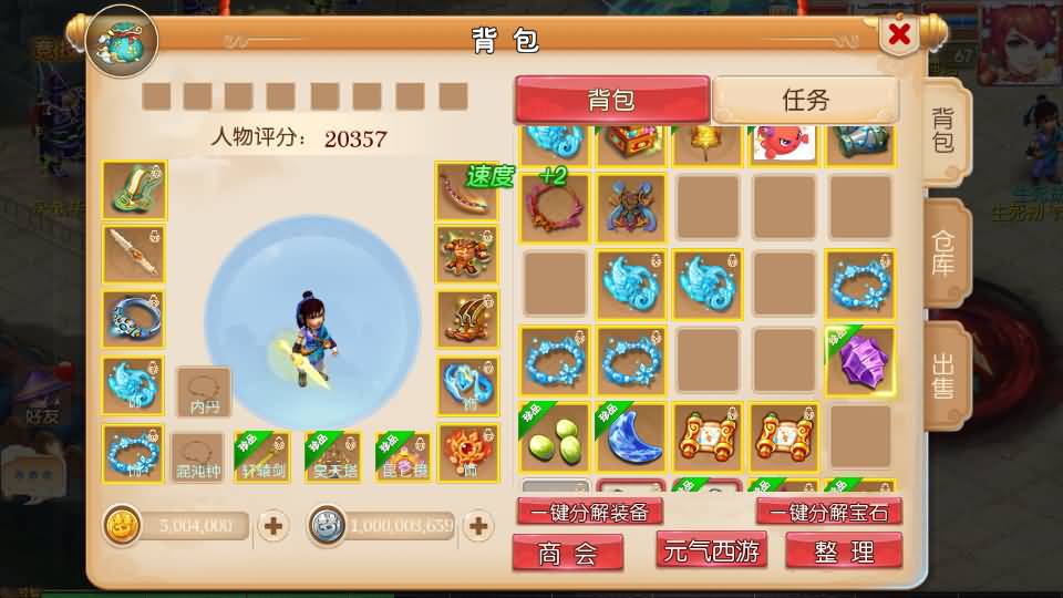 MT3换皮MH【定制梦十一挂机尊享版】最新整理单机一键即玩镜像端+Linux手工服务端+安卓苹果双端+GM后台+详细搭建教程+全套源码 51 2025061908202489