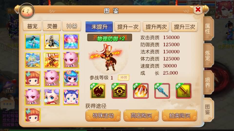 MT3换皮MH【定制梦十一挂机尊享版】最新整理单机一键即玩镜像端+Linux手工服务端+安卓苹果双端+GM后台+详细搭建教程+全套源码 54 2025061908202544