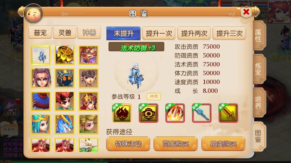 MT3换皮MH【定制梦十一挂机尊享版】最新整理单机一键即玩镜像端+Linux手工服务端+安卓苹果双端+GM后台+详细搭建教程+全套源码 53 2025061908202560