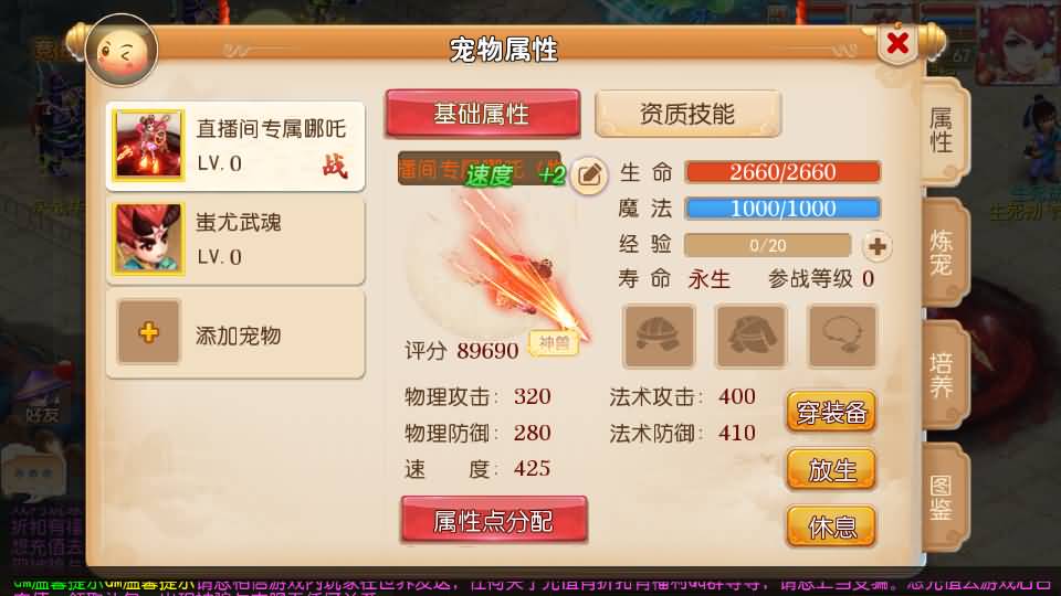 MT3换皮MH【定制梦十一挂机尊享版】最新整理单机一键即玩镜像端+Linux手工服务端+安卓苹果双端+GM后台+详细搭建教程+全套源码 52 2025061908202565