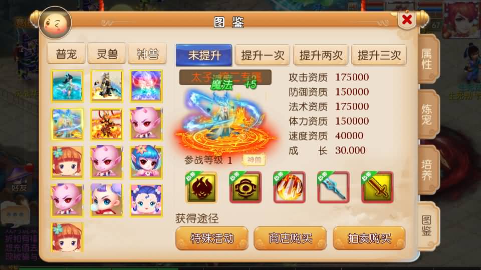 MT3换皮MH【定制梦十一挂机尊享版】最新整理单机一键即玩镜像端+Linux手工服务端+安卓苹果双端+GM后台+详细搭建教程+全套源码 55 2025061908202615
