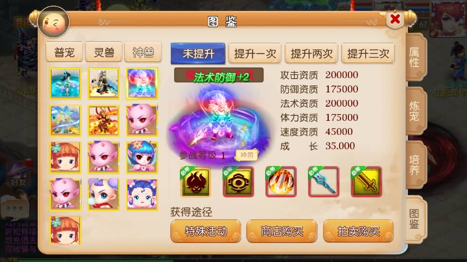 MT3换皮MH【定制梦十一挂机尊享版】最新整理单机一键即玩镜像端+Linux手工服务端+安卓苹果双端+GM后台+详细搭建教程+全套源码 56 2025061908202638