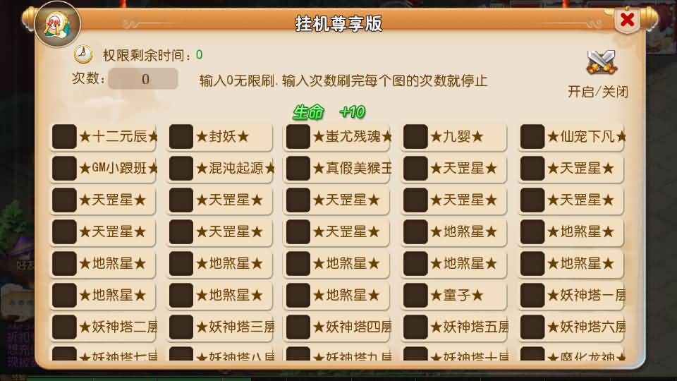 MT3换皮MH【定制梦十一挂机尊享版】最新整理单机一键即玩镜像端+Linux手工服务端+安卓苹果双端+GM后台+详细搭建教程+全套源码 57 20250619082027100